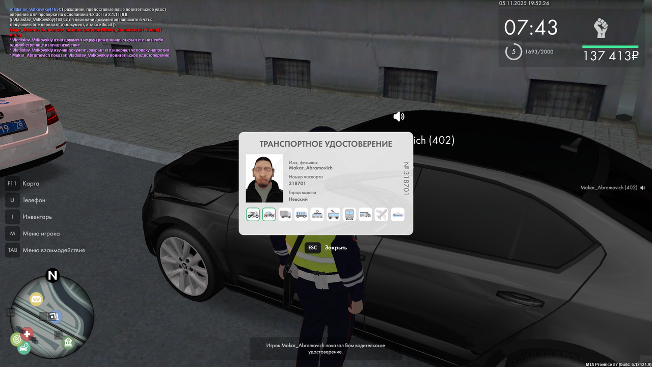 mta screen 2025 11 05 19 52 24