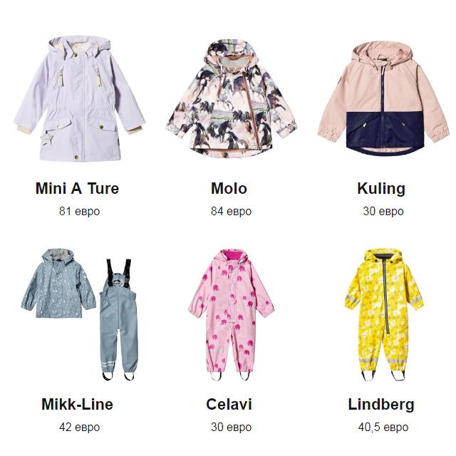 rayny-babyshop.jpg