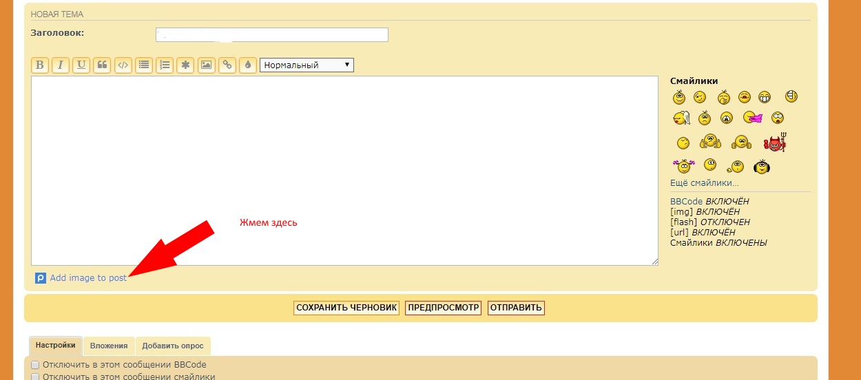 Новый точечный рисунок1