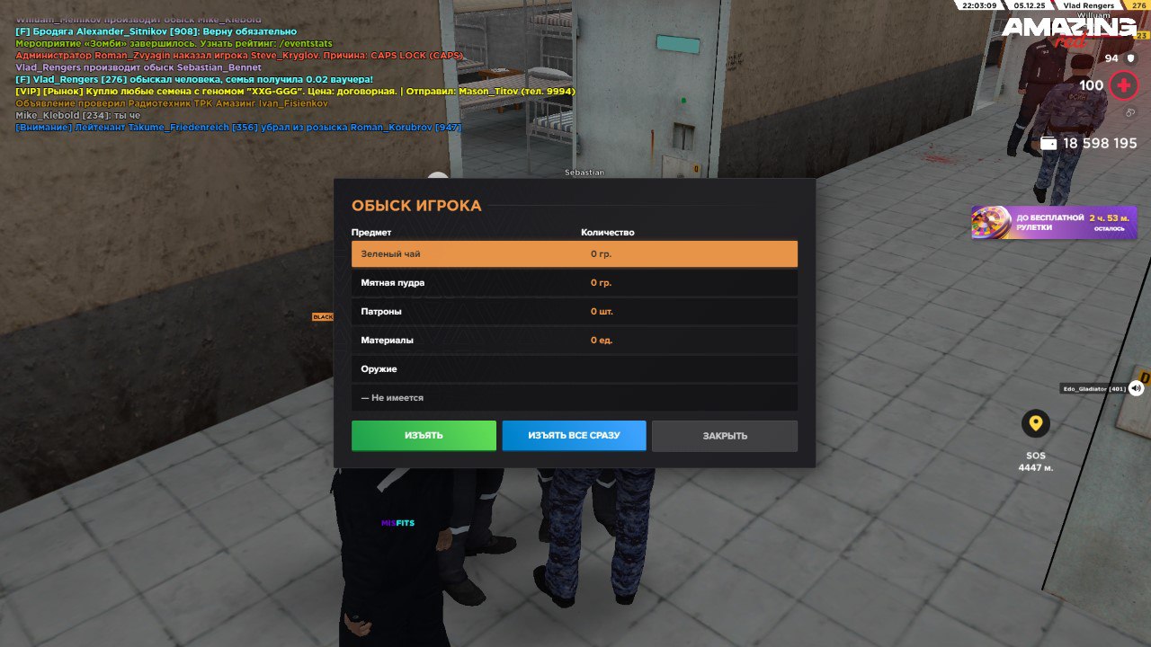 IMG 20251208 200735 141