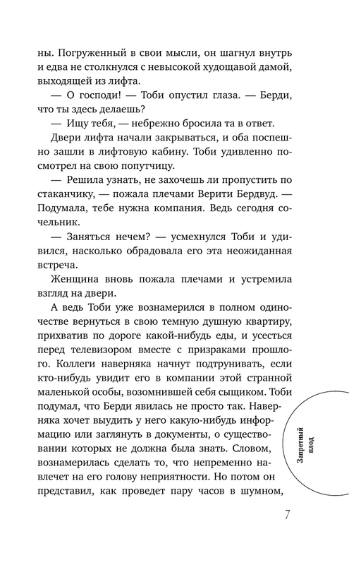 ASE000000000828762-07