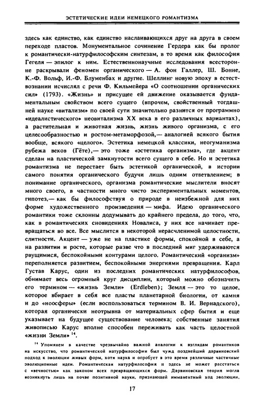 p0017