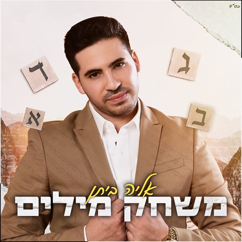 תמונה