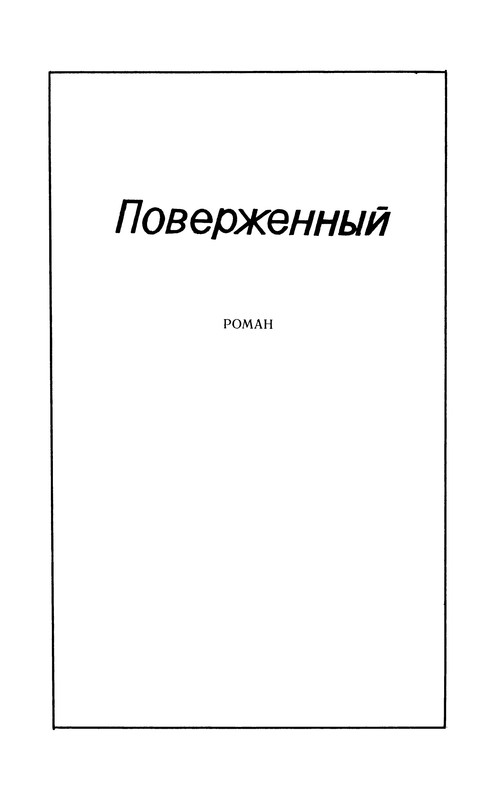 p0561