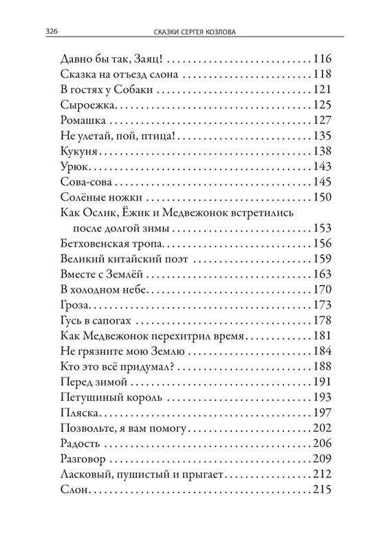 p0025