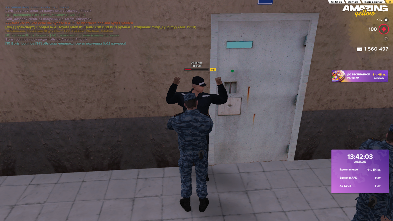 Снимок экрана (1767)