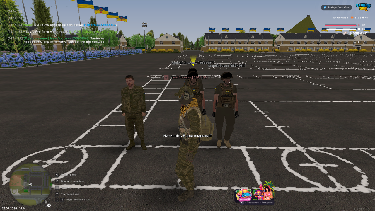 закінчив 4