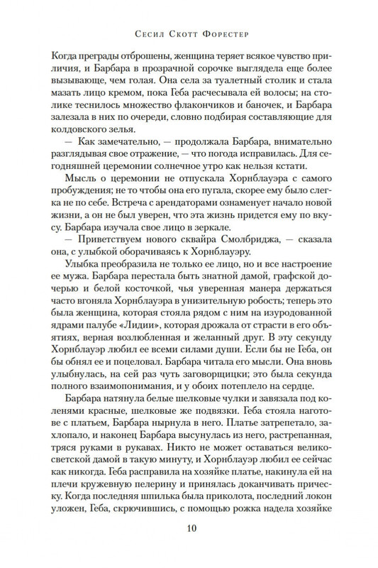 2-page-0009