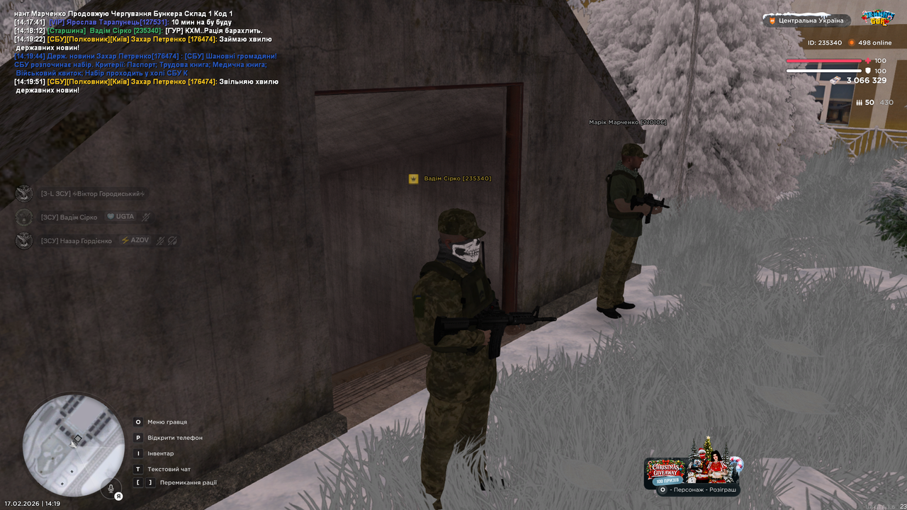 Знімок екрана (1587)