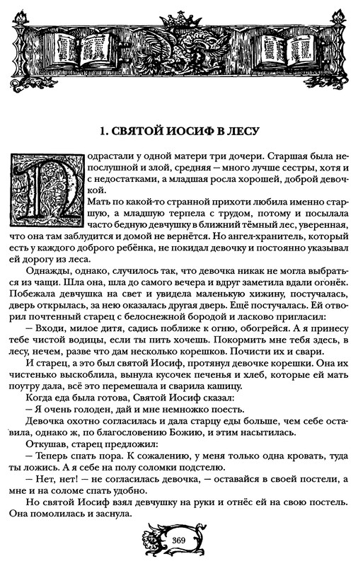 p0390