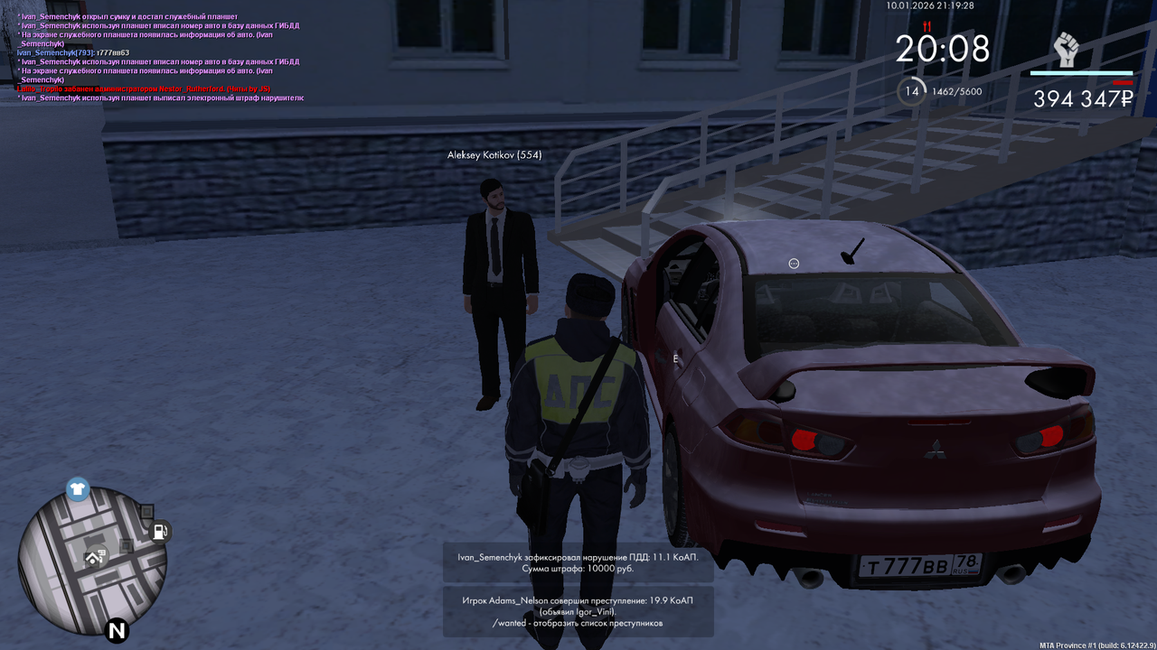 Снимок экрана (516)