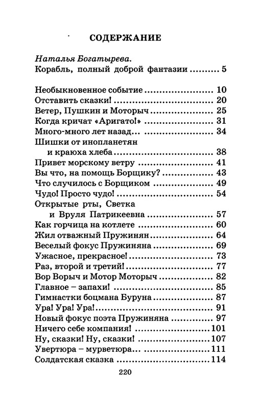 p0221