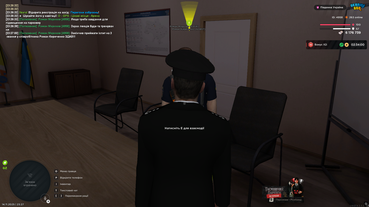 UKRAINE GTA 14 11 2025 23 27 02