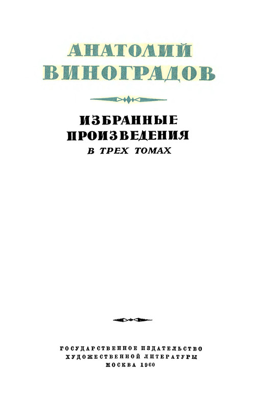 p0003