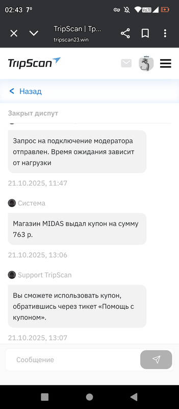 Screenshot 20251027 024325