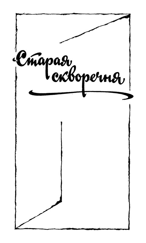 p0016
