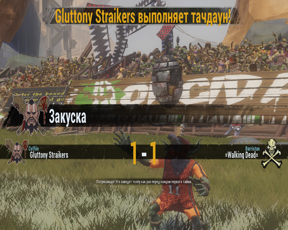 Screenshot_538