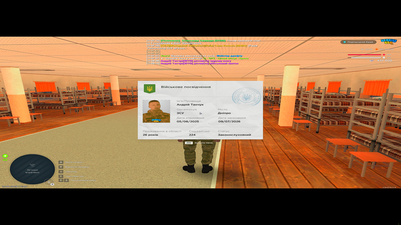 UKRAINE GTA 12 06 2026 11 08 16