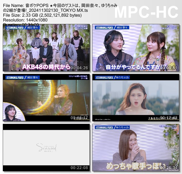 [TV-Variety] 音ボケPOPS – 2024.11.30