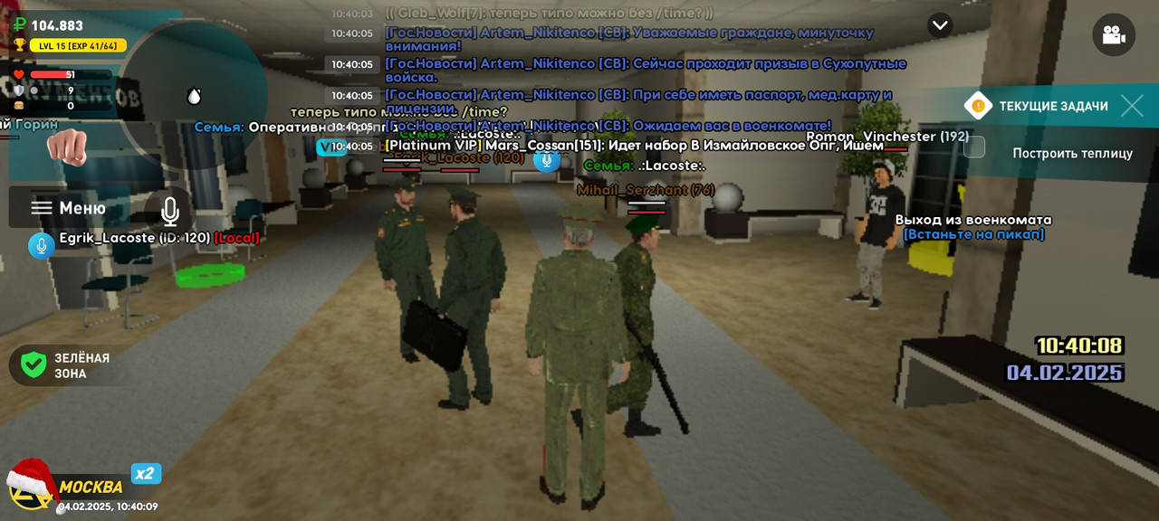 Screenshot_2025-02-04-11-40-09-898_com.liverussia.cr