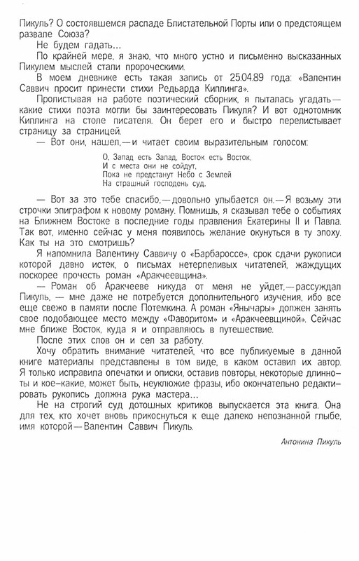 p0233