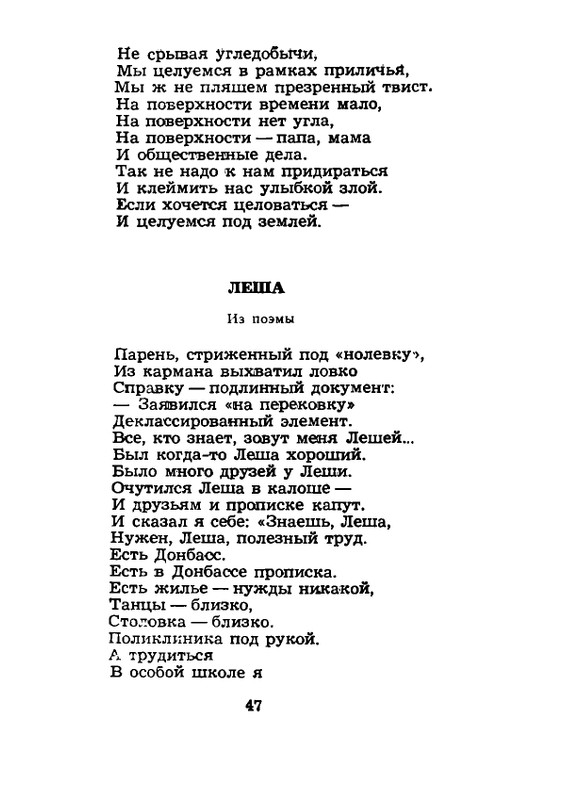1984-page-0048