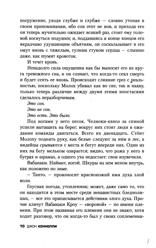 p0012