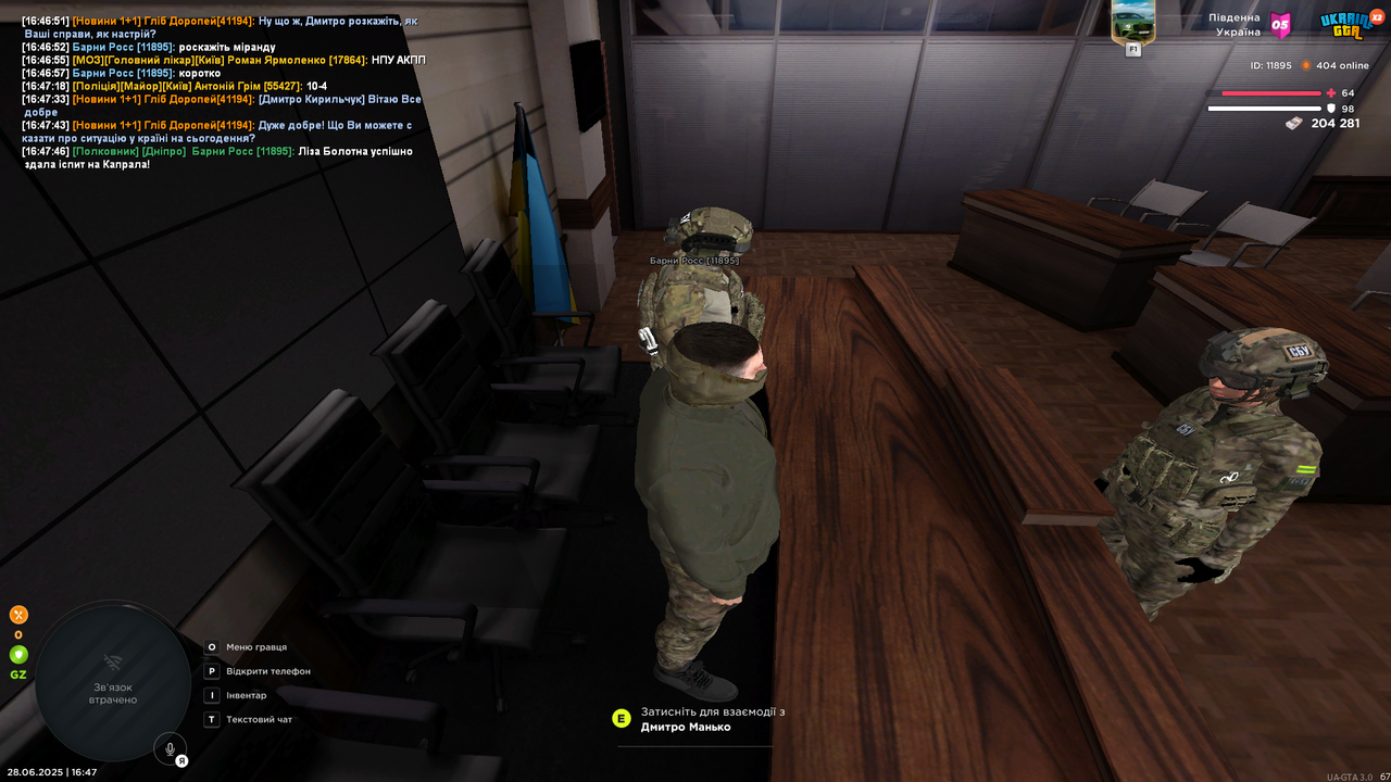 UKRAINE GTA 28.06.2025 16_47_48