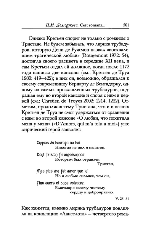 p0501