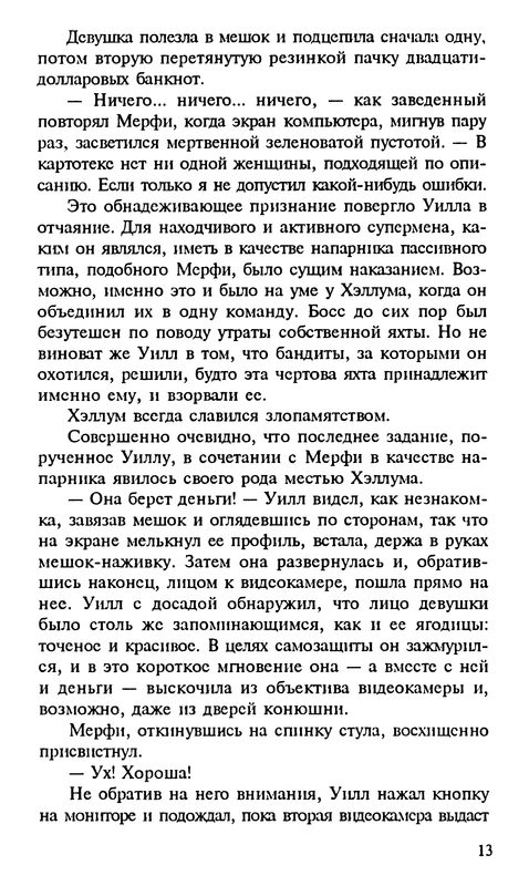 p0015