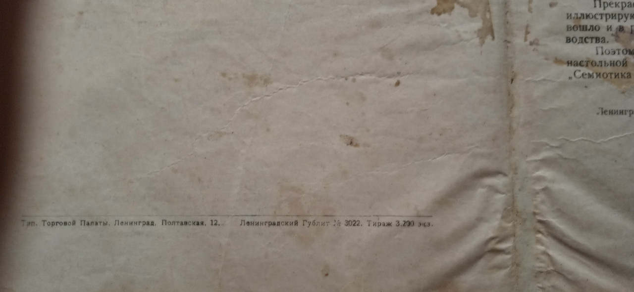 IMG_20230622_155706[1]
