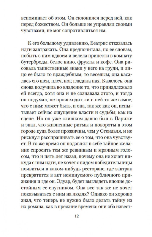 2-page-0010