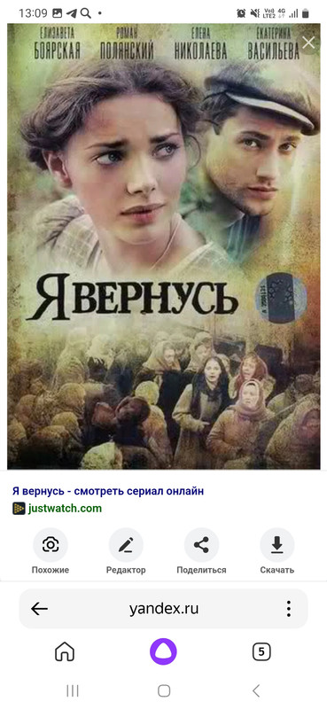 Screenshot_20231031_130916_Yandex