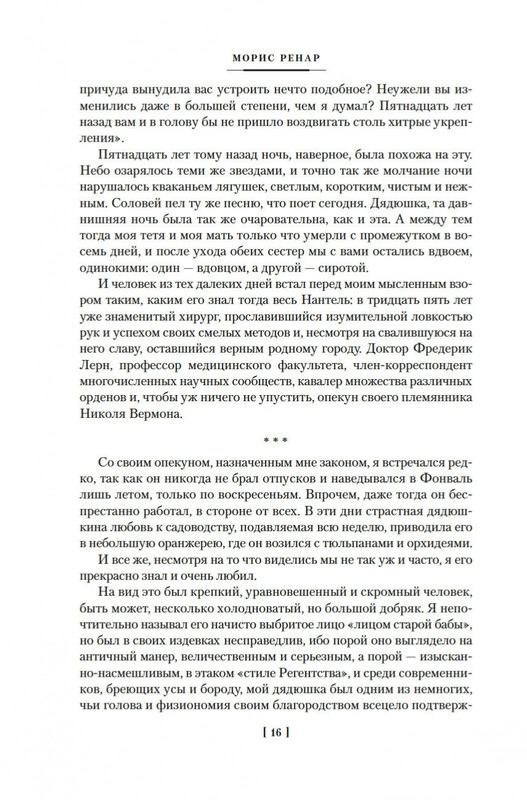 2-page-0013