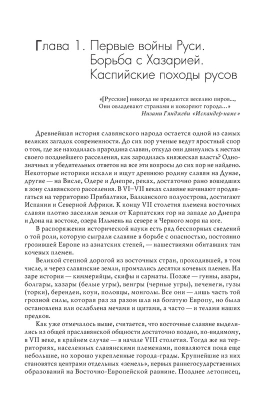 p0010