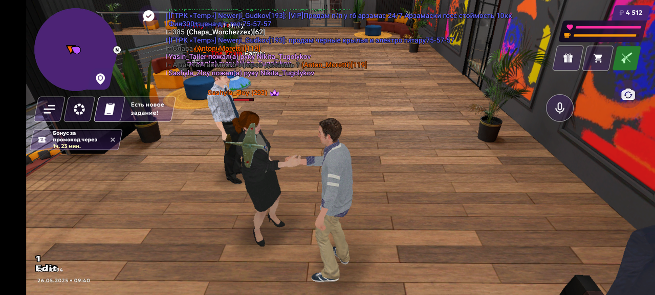 Screenshot_20250526-094038