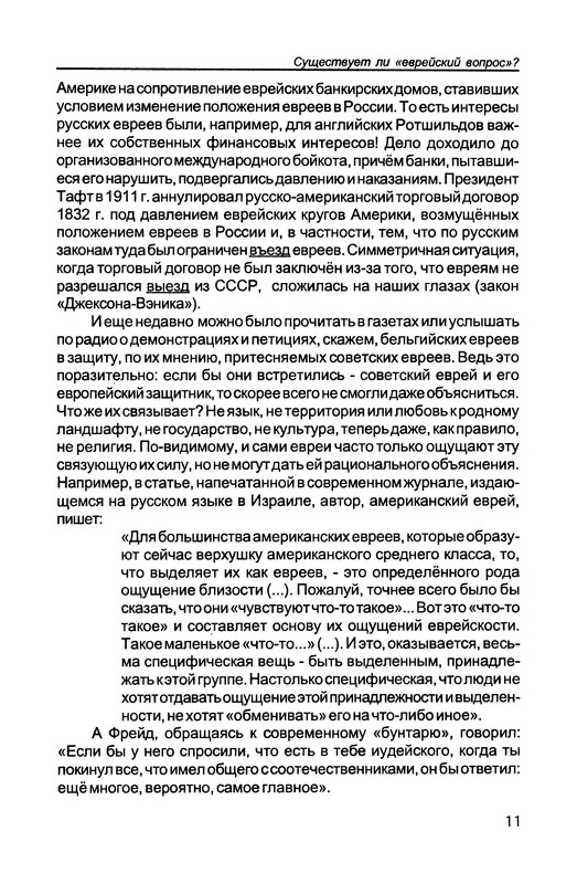 p0012