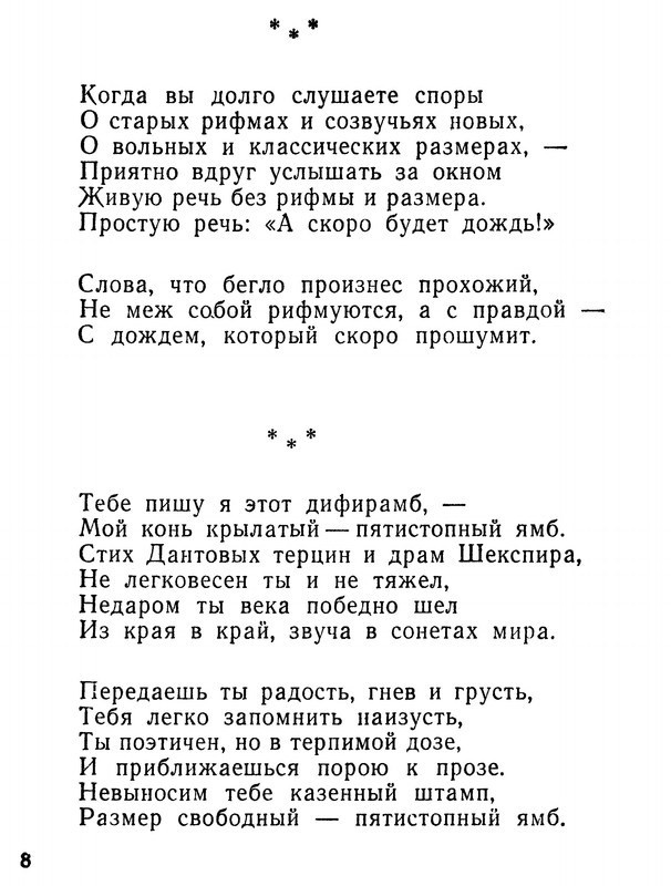 p0010 — Postimages