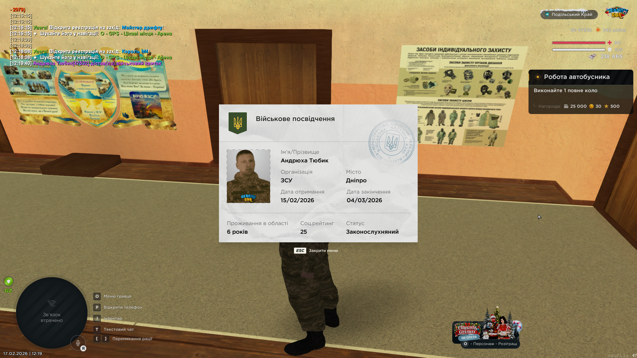 mta screen 2026 02 17 12 19 44