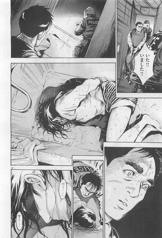 S - Saigo no KeikanVol7-1