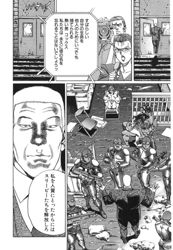 Mad Bull 34Vol26-4