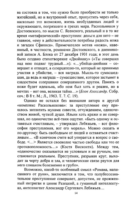 p0015