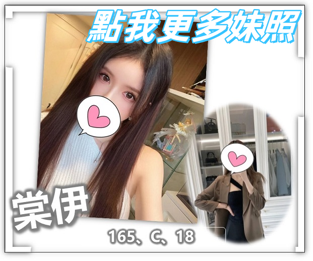 桃園叫小姐