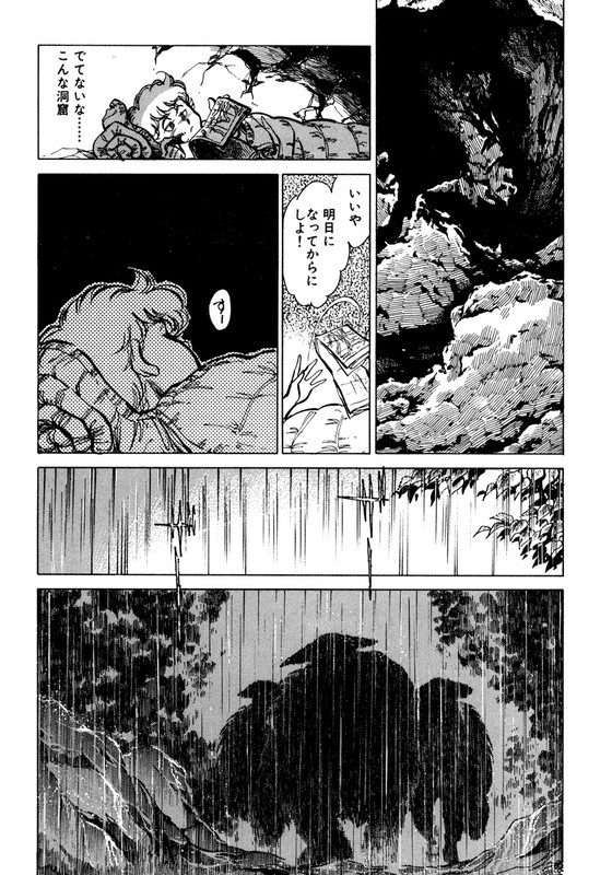 Nano SectorVol1-7