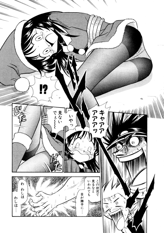 Mousou Soldier YamamotoVol1-3