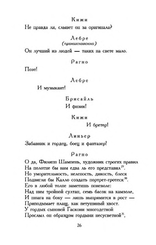 p0024