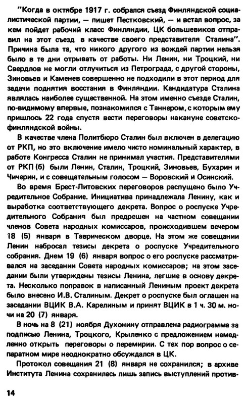 p0014