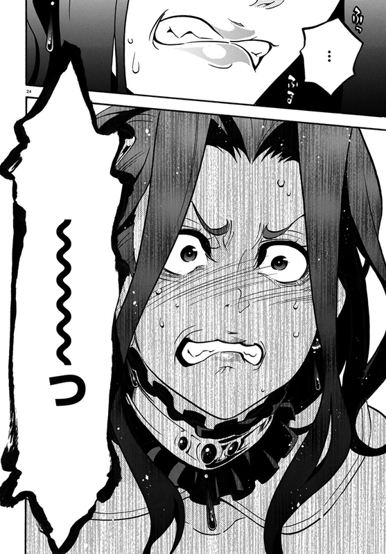Tate no Yuusha no NariagariChap32-14