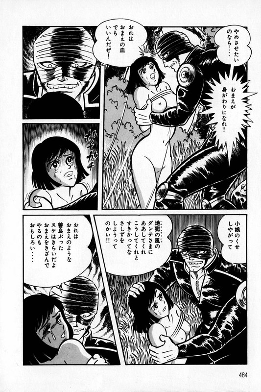 Violence JackVol2-37
