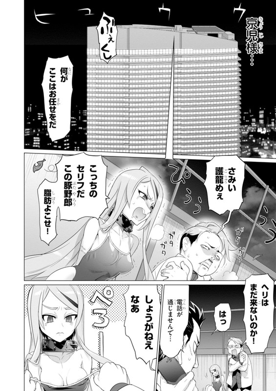 Triage XVol15-1